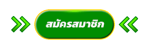 เข้าสู่ระบบ MONACO456 หน้าล็อกอินสมาชิก