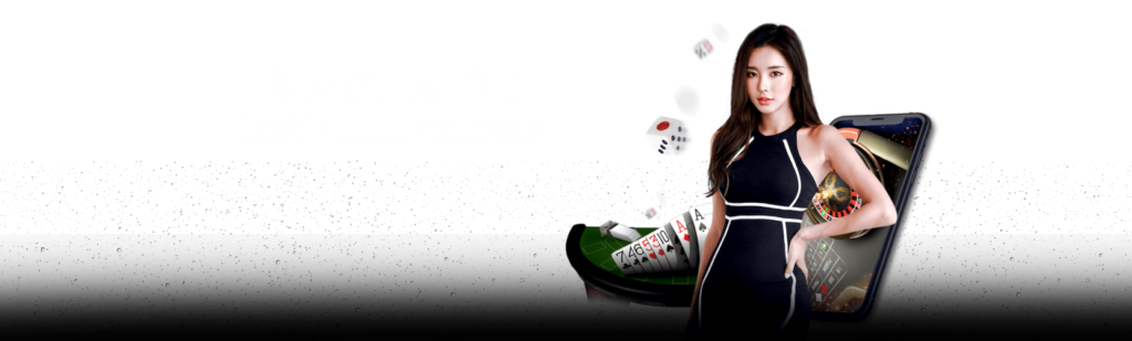 คาสิโน